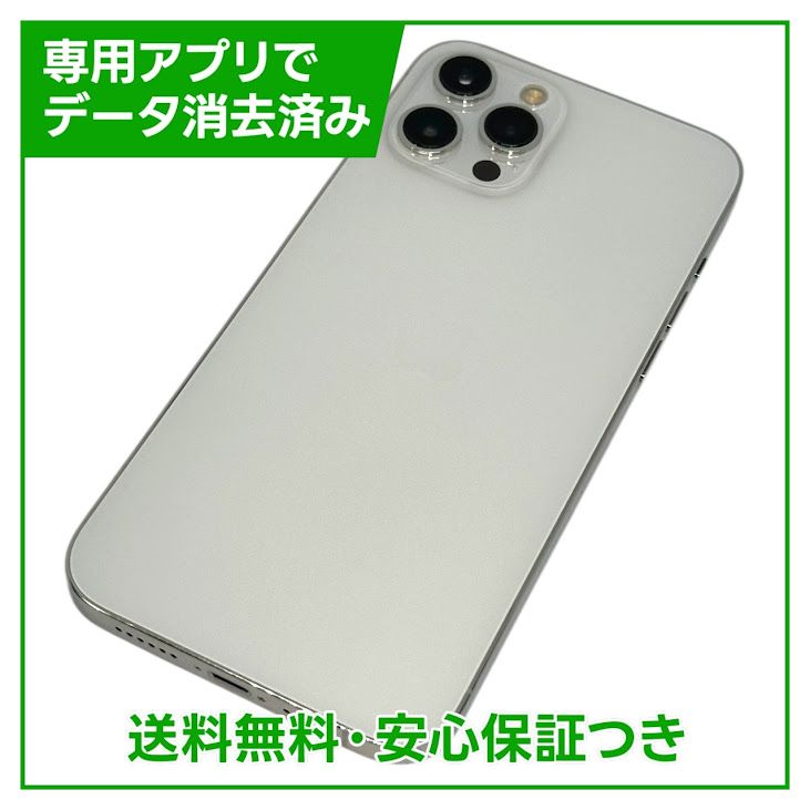 ڥХåƥ꡼82%iPhone12ProMax256GBСեȥХ