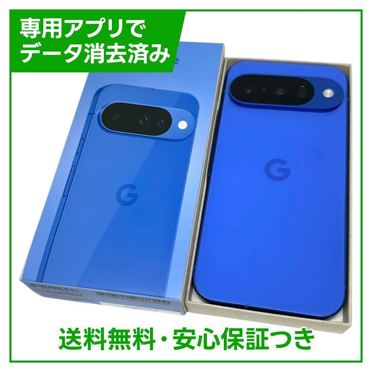 Pixel10128GBIndigoSIMե꡼ɥ