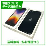 �ڥХåƥ꡼100%��iPhone��SE����3�����64GB���ߥåɥʥ��ȡ�SIM�ե꡼���ɥ�����