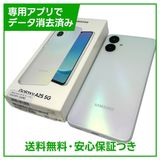 【バッテリー良好】Galaxy A25 5G 64GB ブルー SIMフリー au版