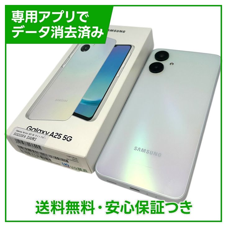 �ڥХåƥ꡼�ɹ���Galaxy��A25��5G��64GB���֥롼��SIM�ե꡼��au��