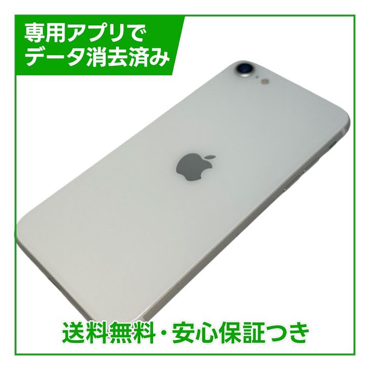 �ڥХåƥ꡼93%��iPhone��SE����2�����64GB���ۥ磻�ȡ�SIM�ե꡼��au��