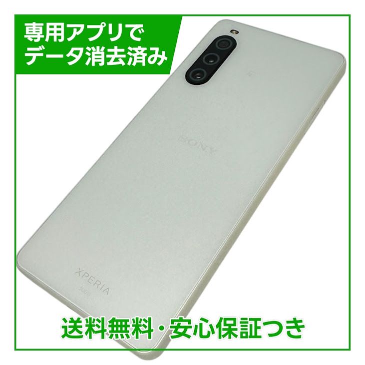 �ڥХåƥ꡼80%�ʾ��Xperia��10��V��SOG11��128GB���֥�å�
