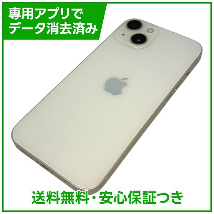�ڥХåƥ꡼82%��iPhone��13��128GB���������饤�ȡ�SIM�ե꡼��au��