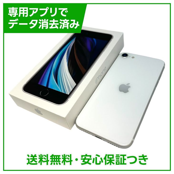 �ڥХåƥ꡼89%��iPhone��SE����2�����64GB���ۥ磻�ȡ�SIM�ե꡼��au��