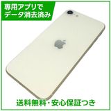 �ڥХåƥ꡼99%��iPhone��SE����3�����64GB���������饤�ȡ�SIM�ե꡼���ɥ�����