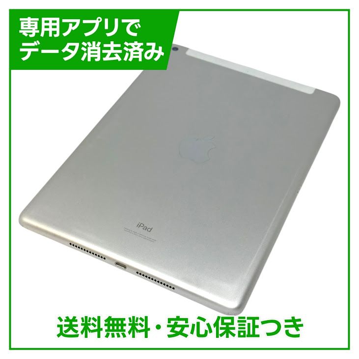 �ڥХåƥ꡼92%��iPad��8��Wi��Fi��Cellular��128GB������С�