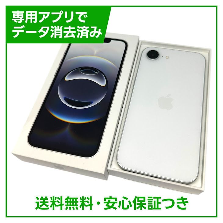 iPhone16e（SIMフリー・国内版） 商品一覧｜ムスビー【中古スマホ
