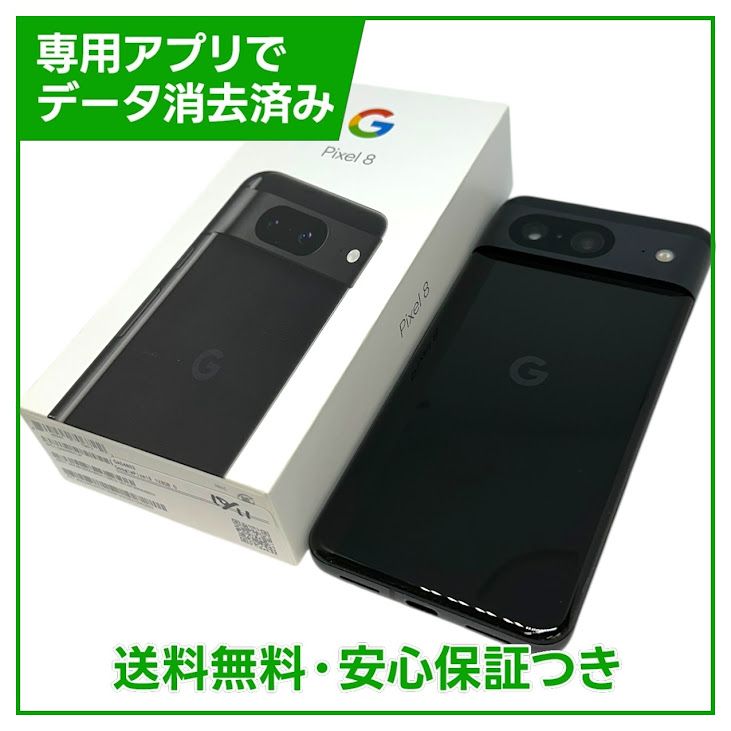 Pixel��8��128GB��Obsidian��SIM�ե꡼��au��