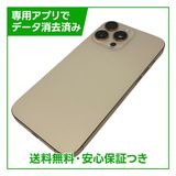 �ڥХåƥ꡼100%��iPhone��16ProMax��256GB���ǥ����ȥ����˥��ࡡSIM�ե꡼