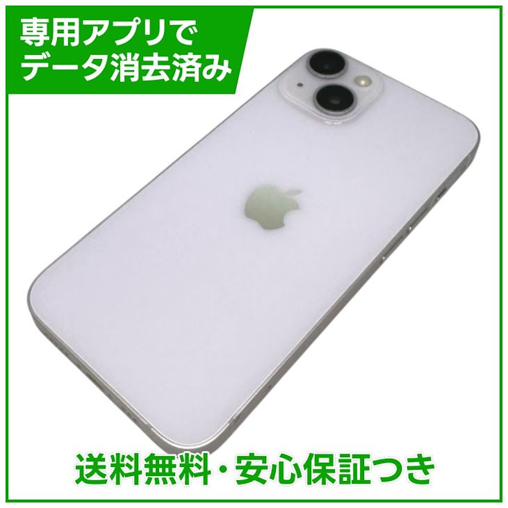 iPhone��14��128GB���ѡ��ץ롡SIM�ե꡼���ɥ�����