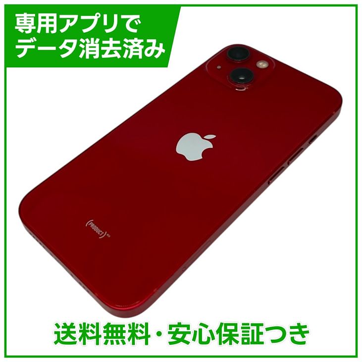 �ڥХåƥ꡼80%��iPhone��13��256GB���ץ������ȥ�åɡ�SIM�ե꡼���ɥ�����