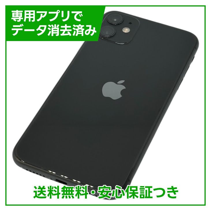 �ڥХåƥ꡼81%��iPhone��11��256GB���֥�å���SIM�ե꡼��au��