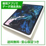 【バッテリー84%】iPadPro 11インチ Wi−Fi+Cellular 256GB シルバー