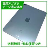 ڥХåƥ꡼86%iPadAir4WiFi64GB֥롼