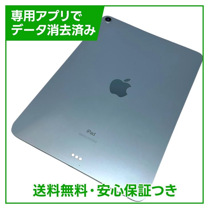 ڥХåƥ꡼86%iPadAir4WiFi64GB֥롼