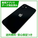 �ڥХåƥ꡼84%��iPhone��12��128GB���֥�å���SIM�ե꡼