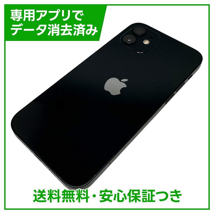 �ڥХåƥ꡼84%��iPhone��12��128GB���֥�å���SIM�ե꡼