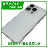 iPhone��14Pro��128GB������С���SIM�ե꡼