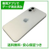 iPhone��12��256GB���ۥ磻�ȡ�SIM�ե꡼��au��