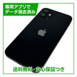 【バッテリー89%】iPhone 12 64GB ブラック SIMフリー au版