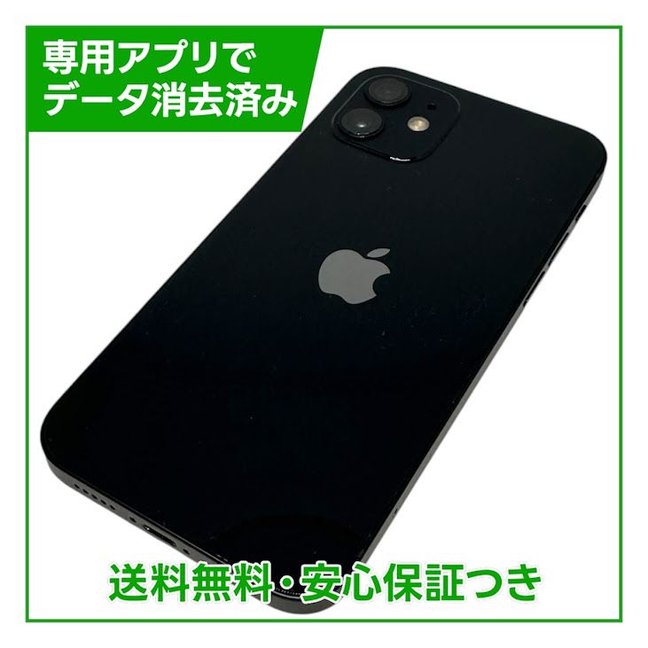 �ڥХåƥ꡼89%��iPhone��12��64GB���֥�å���SIM�ե꡼��au��