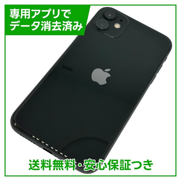 ڥХåƥ꡼89%iPhone1164GB֥åSIMե꡼ɥ