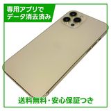 iPhone��12ProMax��128GB��������ɡ�SIM�ե꡼���ɥ�����