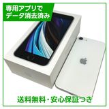 �ڥХåƥ꡼85%��iPhone��SE����2�����64GB���ۥ磻�ȡ�SIM�ե꡼