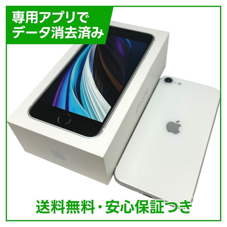 �ڥХåƥ꡼85%��iPhone��SE����2�����64GB���ۥ磻�ȡ�SIM�ե꡼