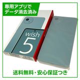 ��̤�����ʡ�AQUOS��wish5��64GB���參�С�SIM�ե꡼���ɥ�����