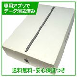【バッテリー86%】iPadmini 5 Wi−Fi 256GB スペースグレイ