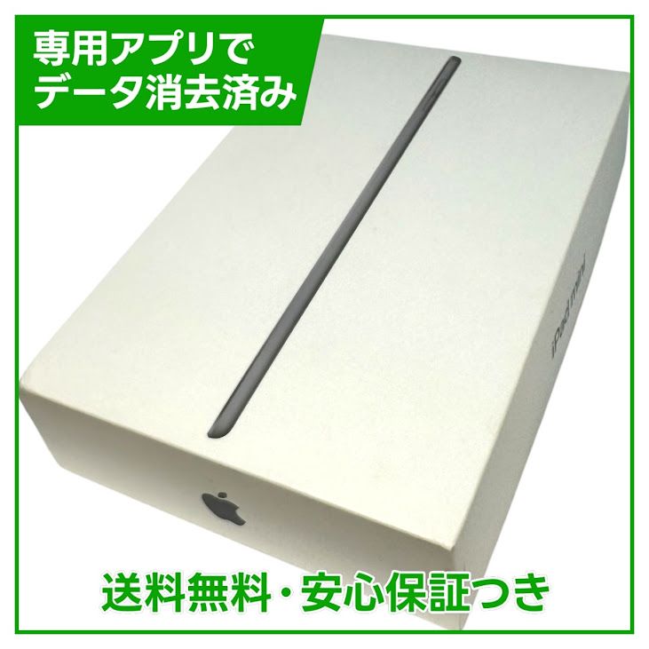 �ڥХåƥ꡼86%��iPadmini��5��Wi��Fi��256GB�����ڡ������쥤