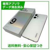 OPPO Reno9A A301OP 128GB ムーンホワイト SIMフリー Yモバイル版