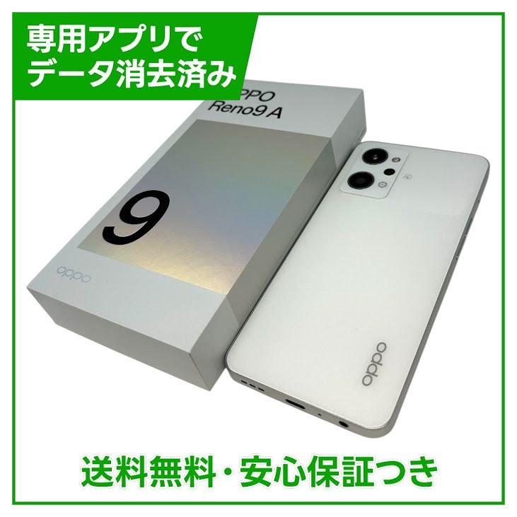 OPPO��Reno9A��A301OP��128GB���ࡼ��ۥ磻�ȡ�SIM�ե꡼��Y��Х�����