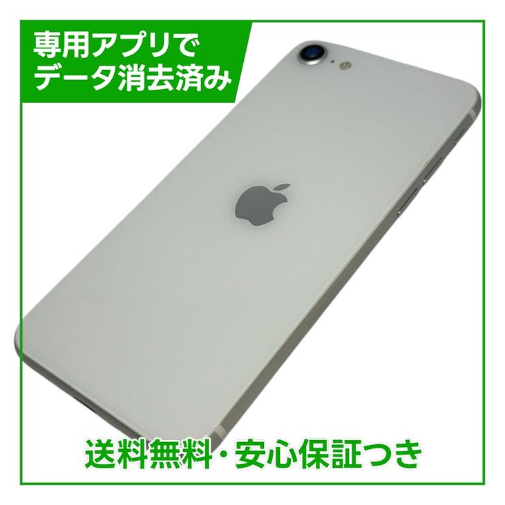 �ڥХåƥ꡼98%��iPhone��SE����2�����64GB���ۥ磻�ȡ�SIM�ե꡼���ɥ�����