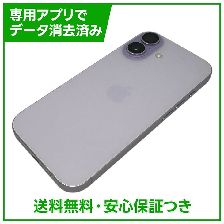 �ڥХåƥ꡼100%��iPhone��17��256GB����٥������SIM�ե꡼���ɥ�����