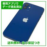 �ڥХåƥ꡼87%��iPhone��12��128GB���֥롼��SIM�ե꡼���ɥ�����