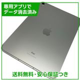 【バッテリー94%】iPad 10 Wi−Fi+Cellular 64GB シルバー ソフトバンク版
