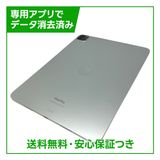 �ڥХåƥ꡼100%��iPadPro��11�������4���塡Wi��Fi��512GB������С�