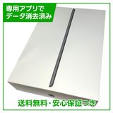 iPad 9 Wi−Fi+Cellular 64GB スペースグレイ ソフトバンク版