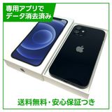 �ڥХåƥ꡼80%��iPhone��12��64GB���֥�å���SIM�ե꡼��Y��Х�����