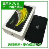 �ڥХåƥ꡼81%��iPhone��SE����2�����64GB���֥�å���SIM�ե꡼���ɥ�����