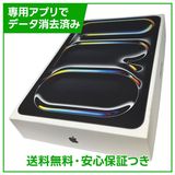�ڥХåƥ꡼100%��iPadPro��11�������5���塡Wi��Fi��512GB�����ڡ����֥�å�