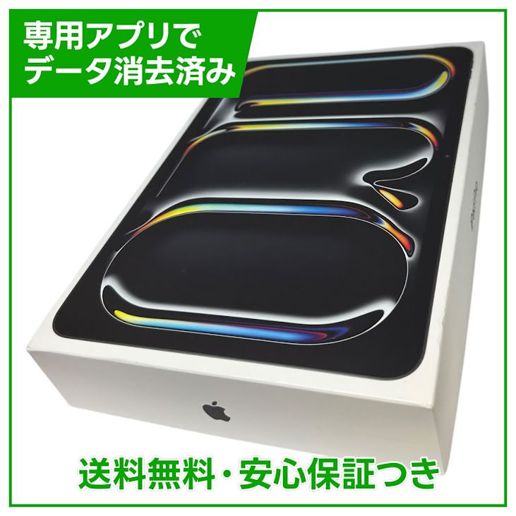 �ڥХåƥ꡼100%��iPadPro��11�������5���塡Wi��Fi��512GB�����ڡ����֥�å�