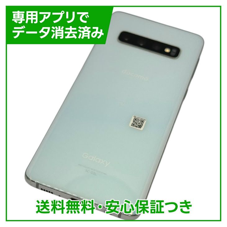 ڥХåƥ꡼ɹGalaxyS10SC03L128GBۥ磻ȡSIMե꡼ɥ