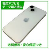 �ڥХåƥ꡼100%��iPhone��14��128GB���������饤�ȡ�SIM�ե꡼