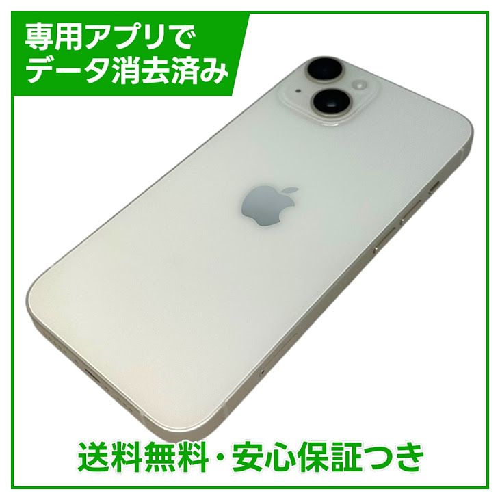 �ڥХåƥ꡼100%��iPhone��14��128GB���������饤�ȡ�SIM�ե꡼