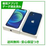 �ڥХåƥ꡼83%��iPhone��12��64GB���֥롼��SIM�ե꡼���ɥ�����
