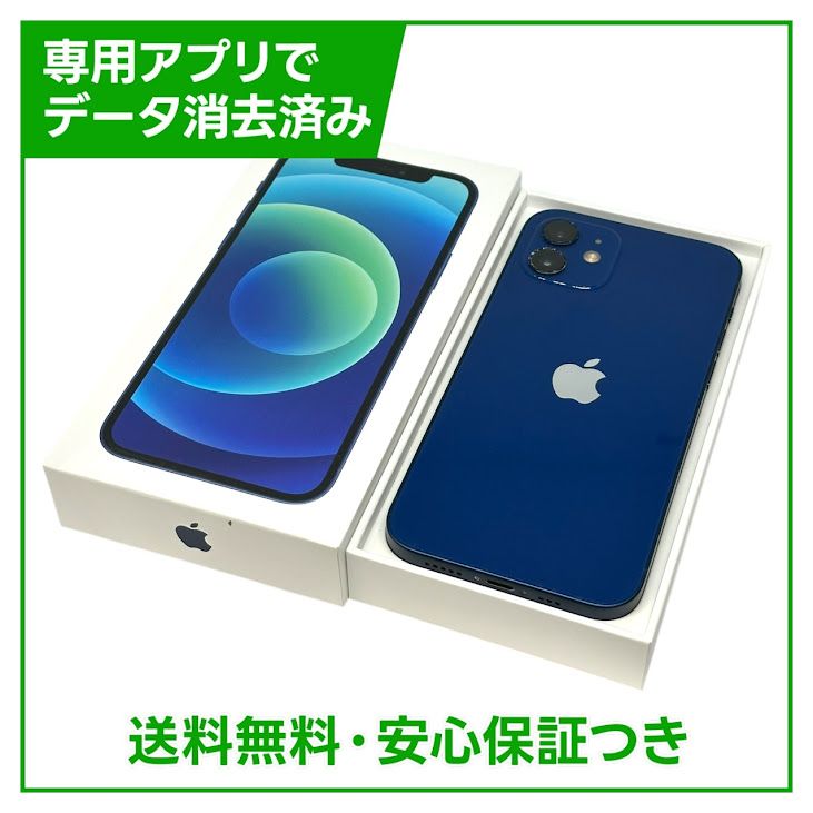 �ڥХåƥ꡼83%��iPhone��12��64GB���֥롼��SIM�ե꡼���ɥ�����